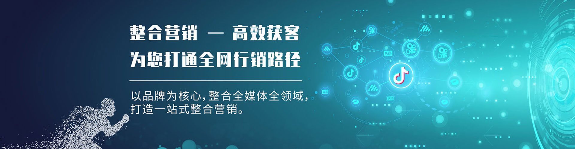 安定百度开户返点