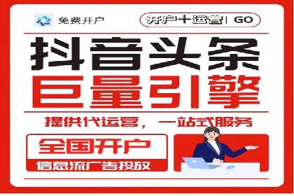 家电行业SEM推广策略：从广告到转化的全过程