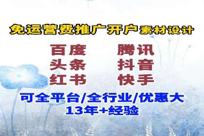 SEM代运营推广公司成功案例，助力企业实现多元化发展
